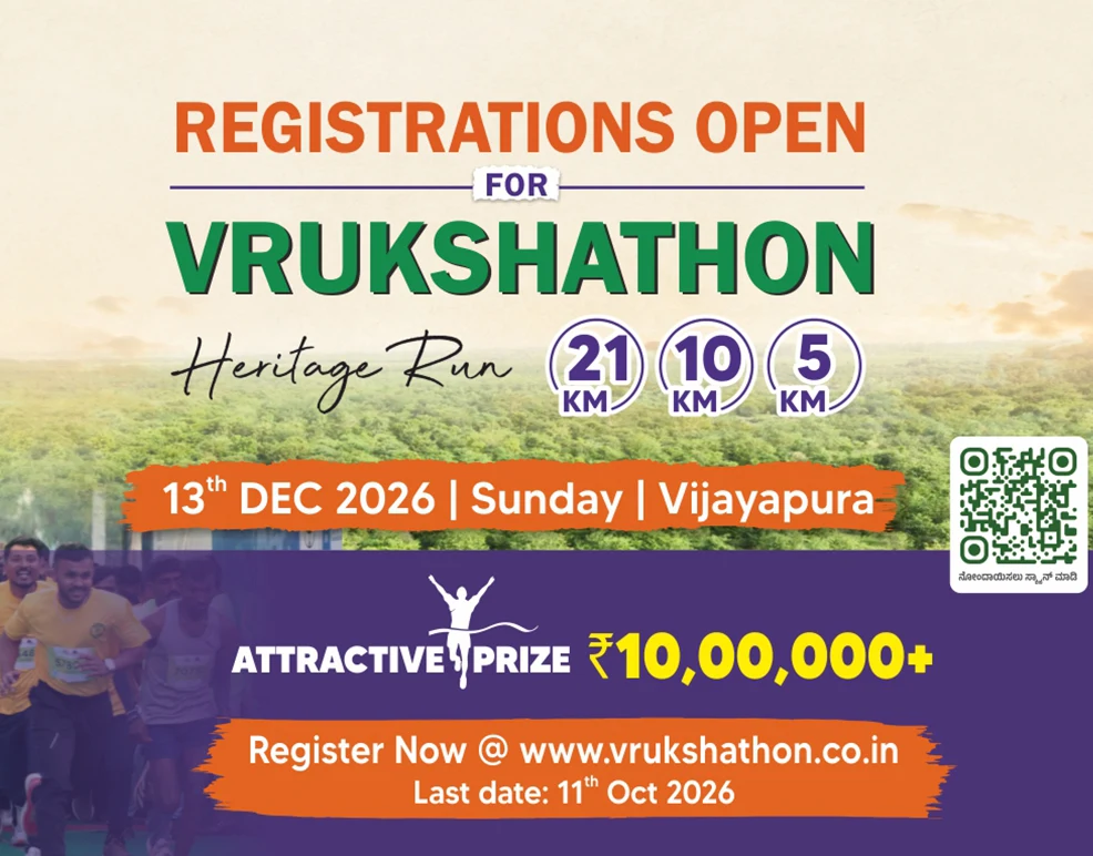 Vrukshathon Heritage Run 2026 - Registrations Open