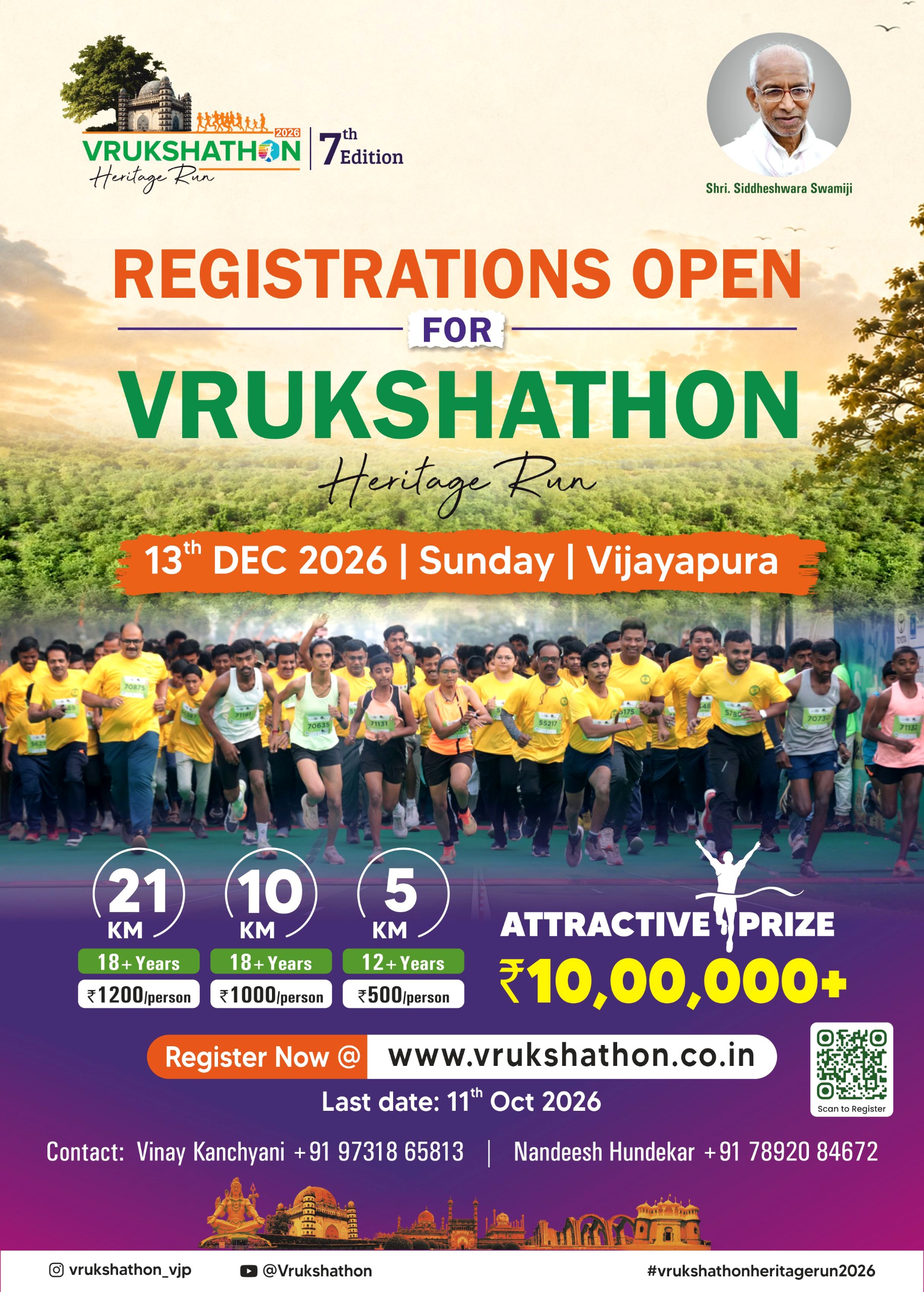 Vrukshathon Heritage Run 2026 - Registrations Open Kannada