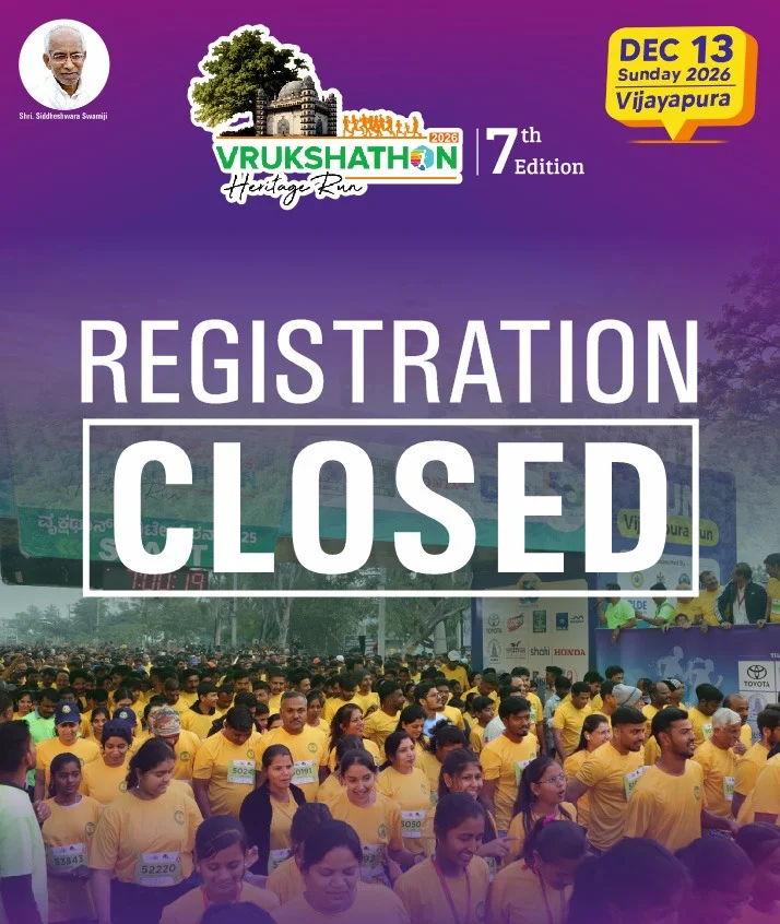 Vrukshathon Heritage Run 2026 - Registration Closed